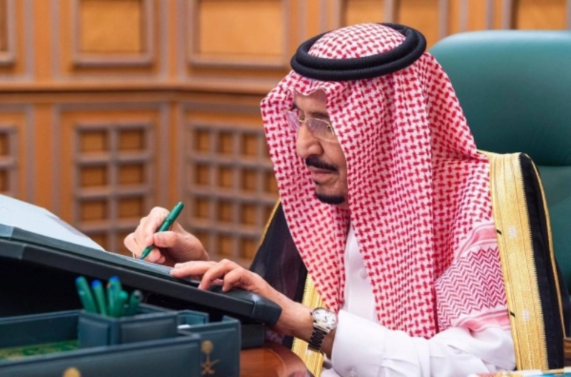 مجلس الوزراء (واس)