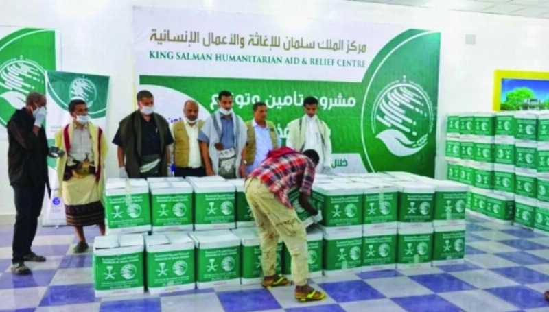 من المساعدات السعودية لليمن (مكة)