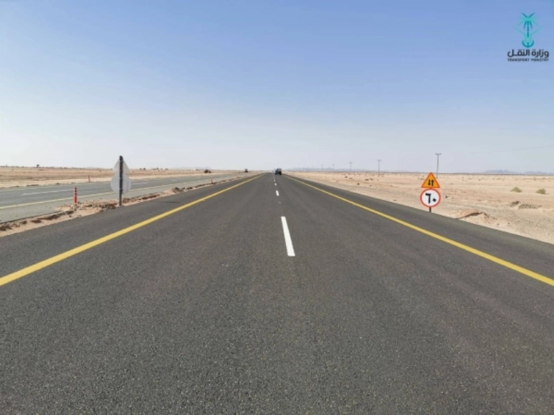 الجزء المنجز من الطريق (مكة)