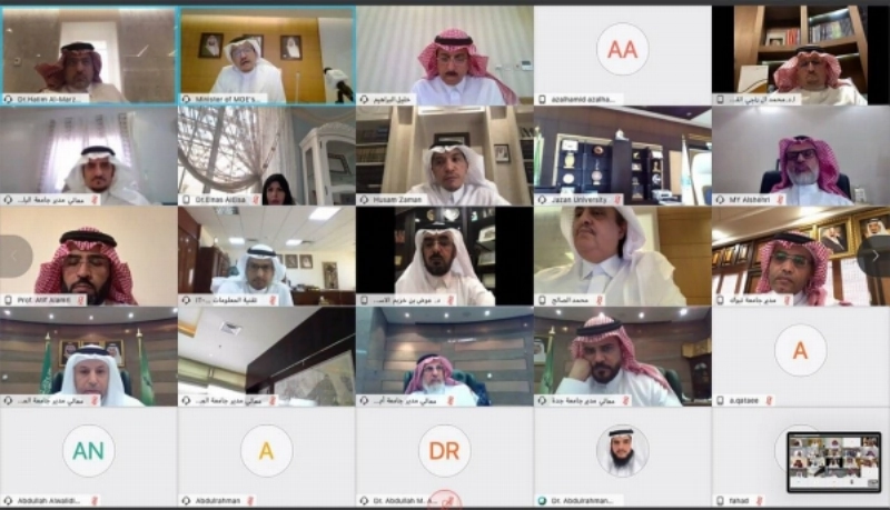 من اللقاء عبر الاتصال المرئي (مكة)