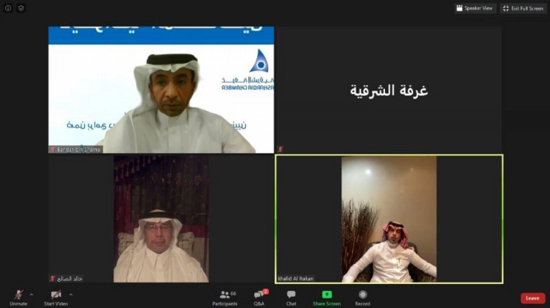 جانب من الندوة (مكة)