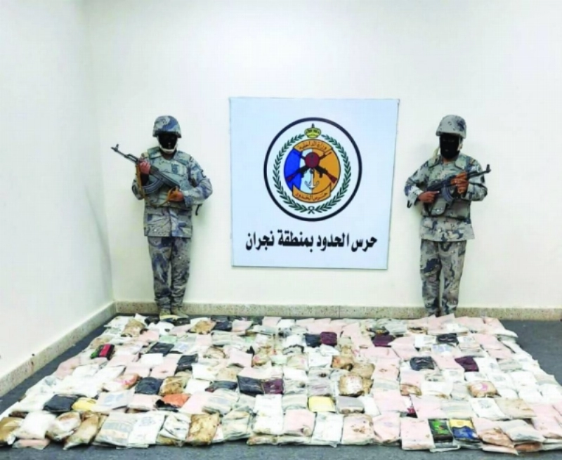 حرس الحدود يحبط تهريب الحشيش (واس)