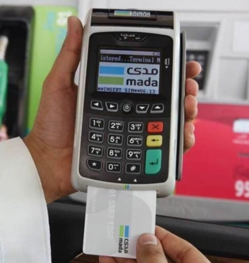 أثناء استخدام مدى (مكة)