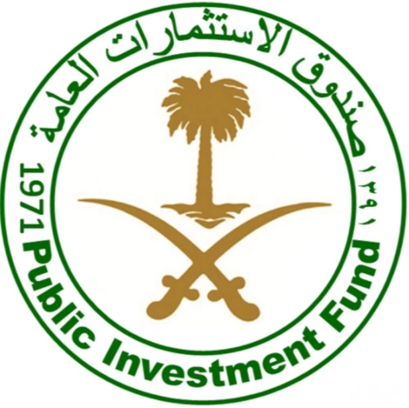 20170618220232!شعار_صندوق_الاستثمارات_العامة
