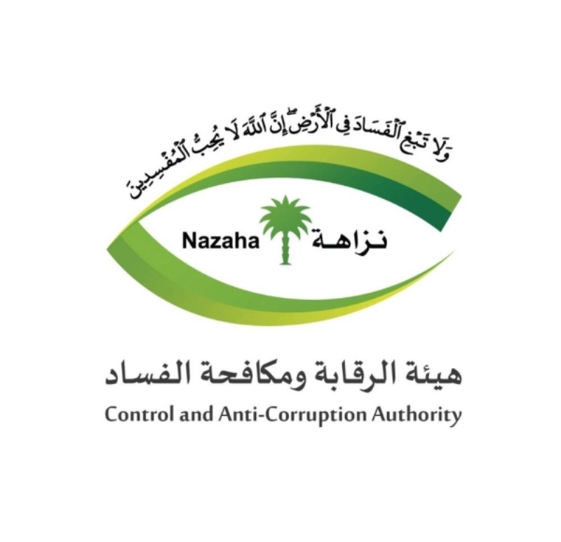 نزاهة