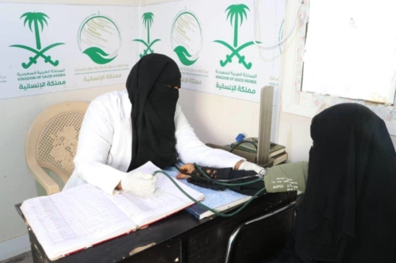 العيادات الطبية (مكة)