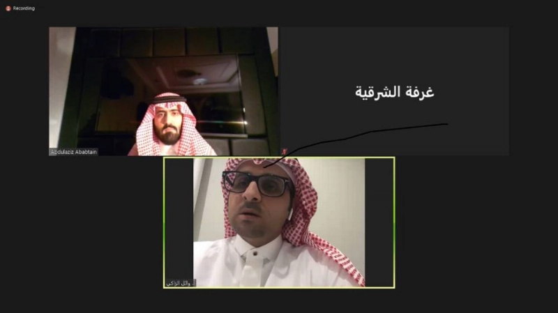 جانب من اللقاء (مكة)