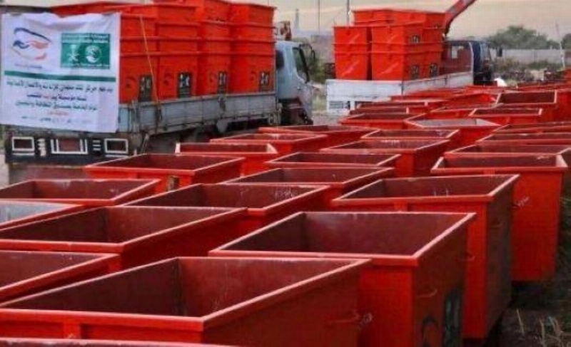 أعمال مركز الملك سلمان للإغاثة (مكة)