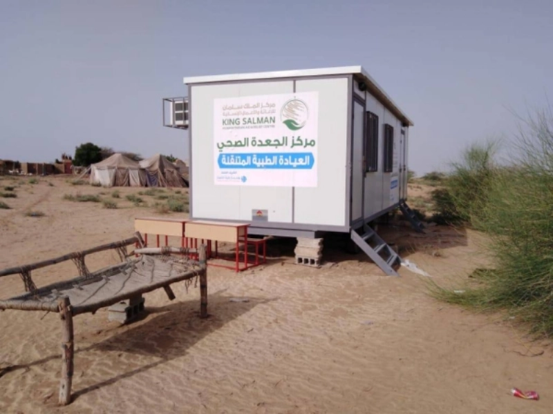 أعمال مركز الملك سلمان للإغاثة (مكة)