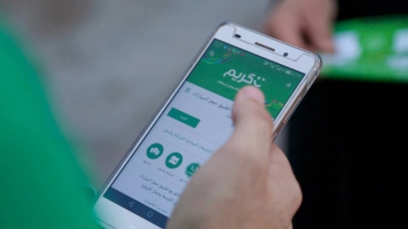 شخص يستخدم أحد التطبيقات (مكة)