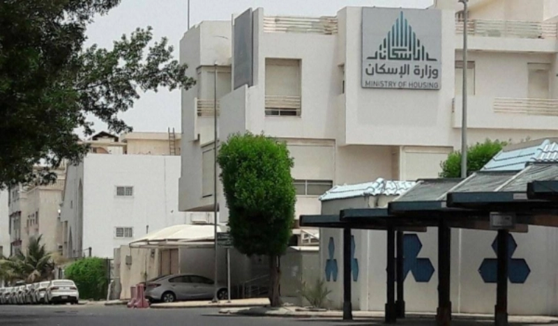 فرع وزارة الإسكان في جدة (مكة)