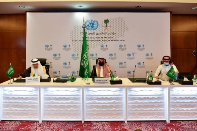 وزير الخارجية يترأس مؤتمر المانحين لليمن 2020 (واس)