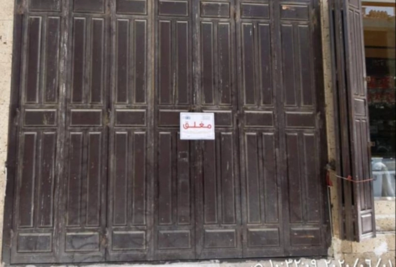 أمانة جدة