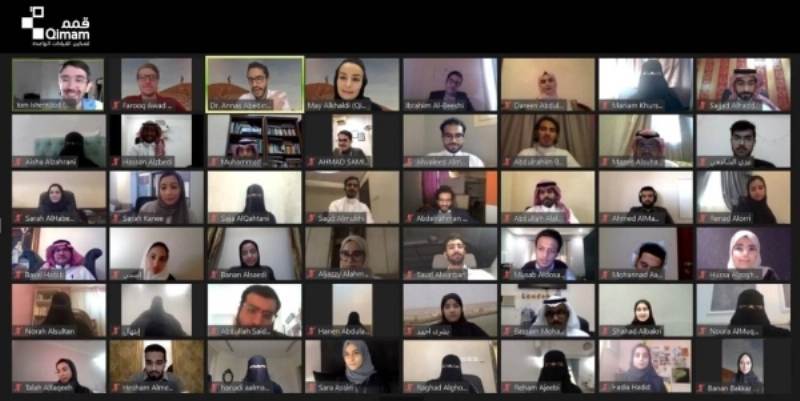 برنامج قمم مرحب بزملاء 2020