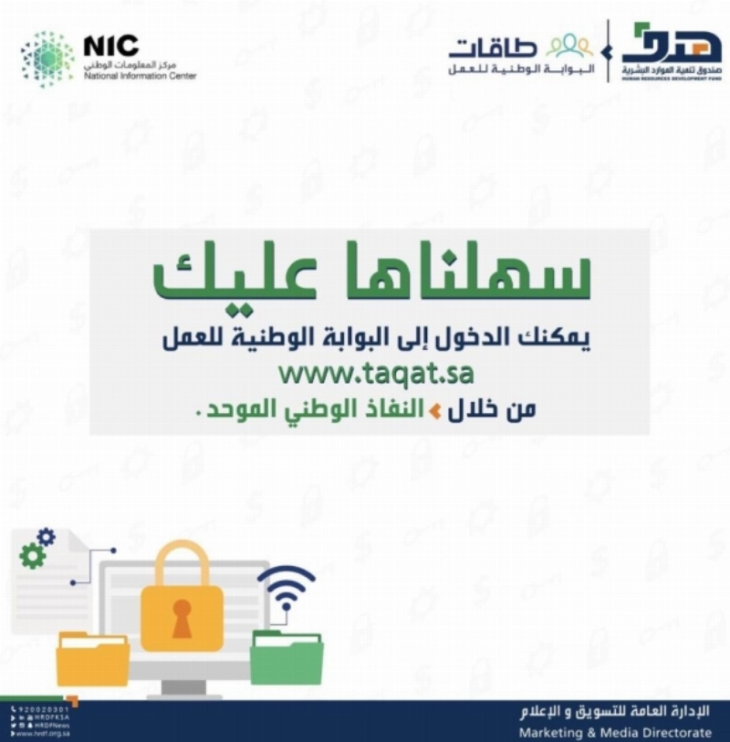 بوابة طاقات