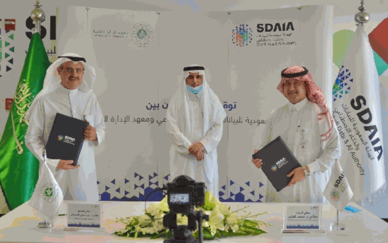 "سدايا" و"معهد الإدارة" يوقعان مذكرة تعاون في عدد من المجالات