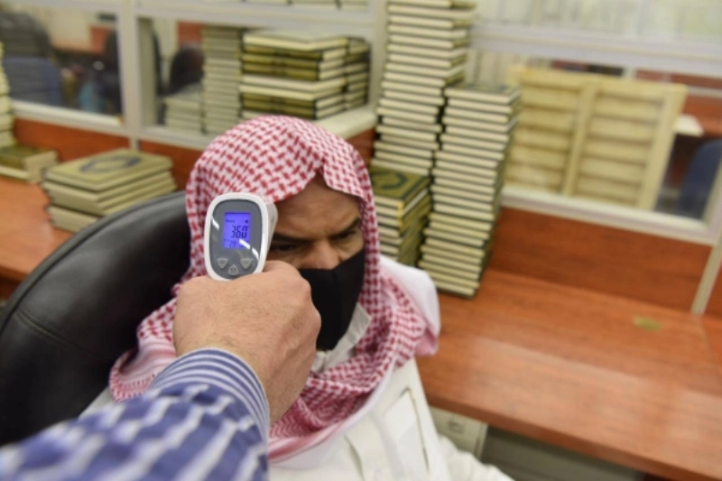 إجراء الكشف الحراري (مكة)