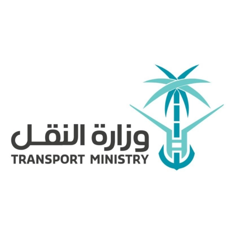 وزارة النقل