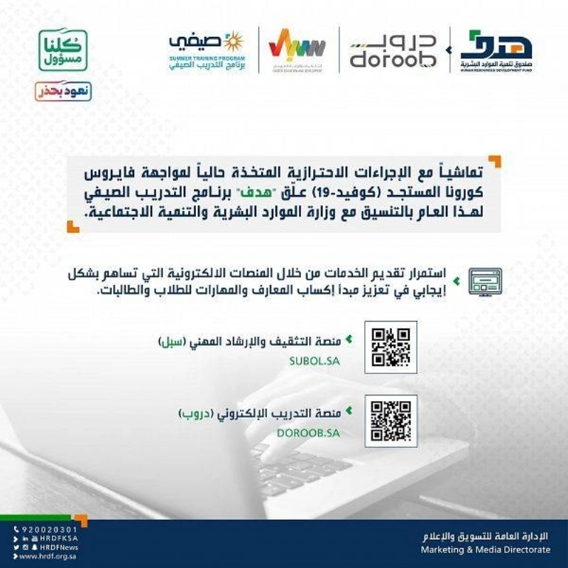 هـدف