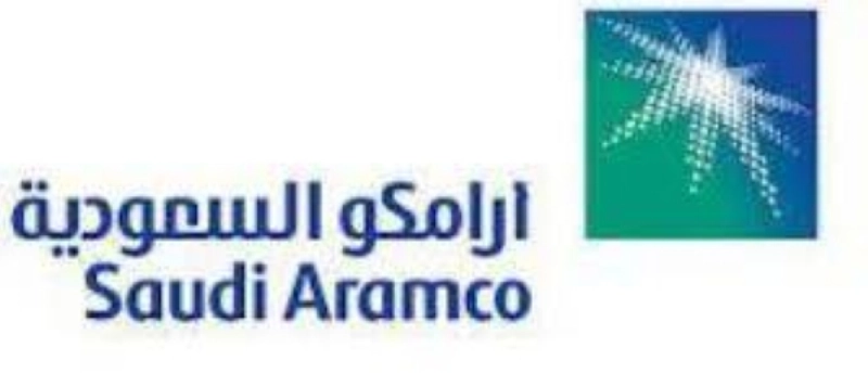 أرامكو