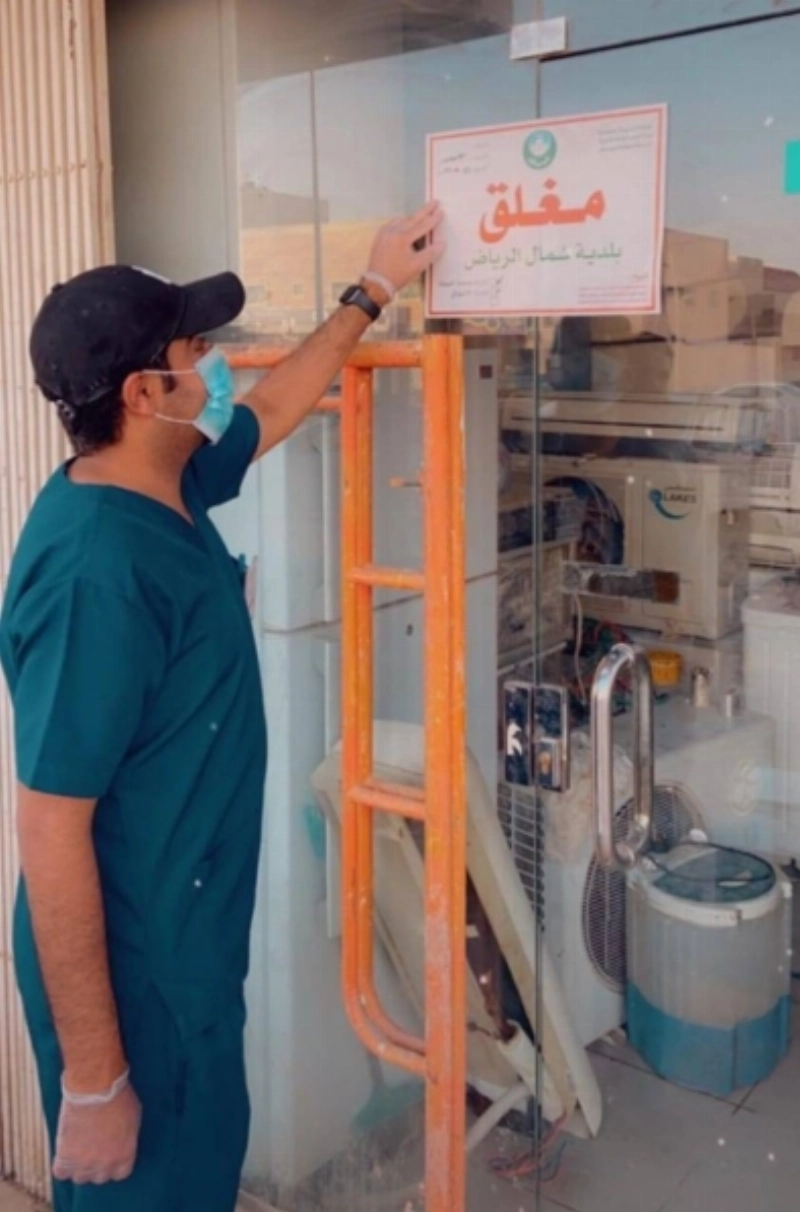 إغلاق 459 منشأة خالفت القرارات الاحترازية خلال الأيام الـ7 الماضية