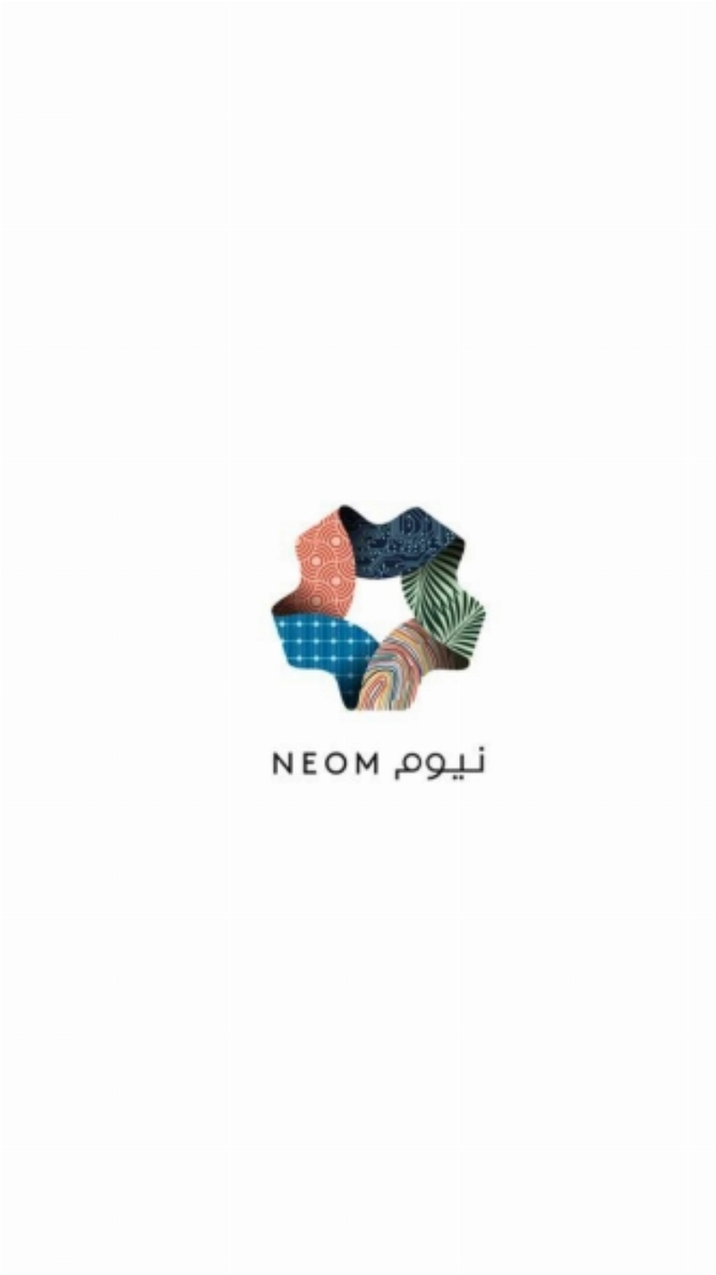 نيوم