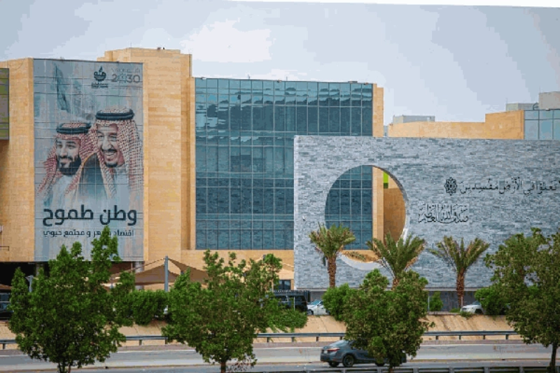 غرفة مكة المكرمة
