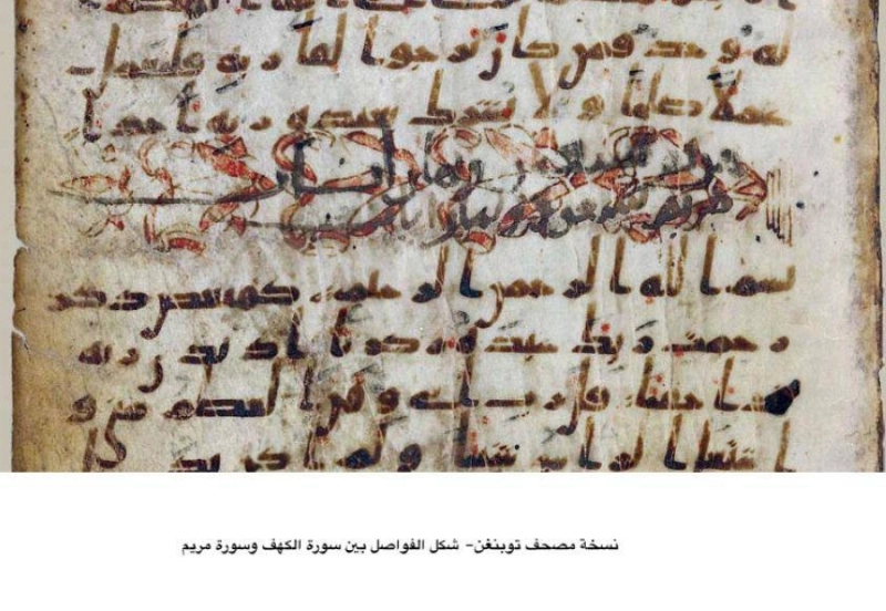 صور لبعض المخطوطات