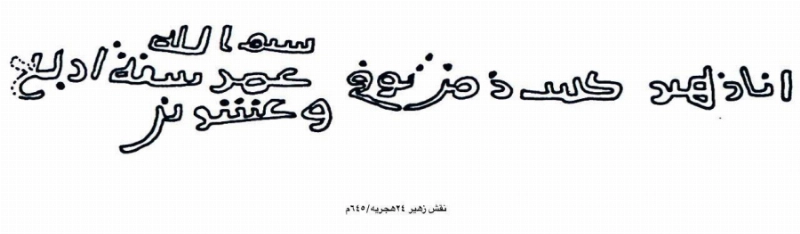 صور لبعض المخطوطات