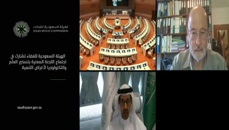 صورة من الاجتماع