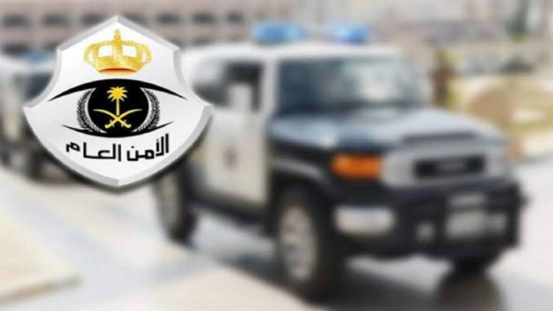 الأمن العام