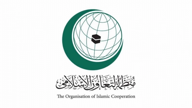 منظمة التعاون الاسلامي