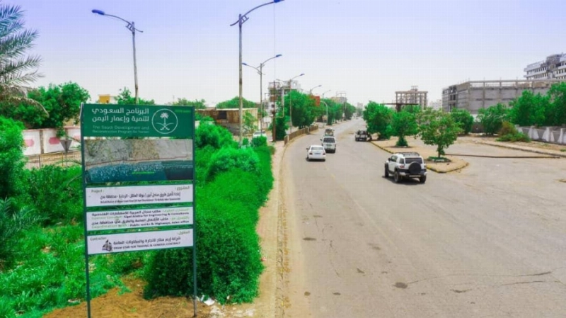 البرنامج السعودي لتنمية وإعمار اليمن يبدأ تأهيل ورصف طرقات عدن