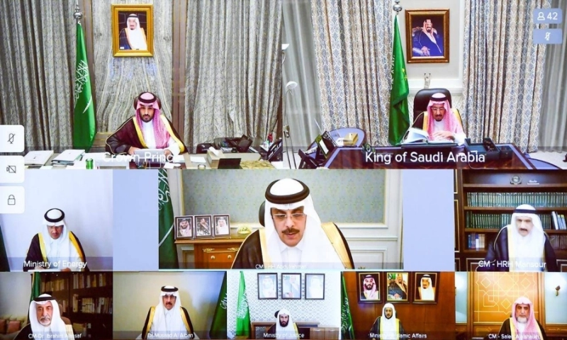 مجلس الوزراء (واس)