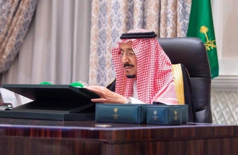 الملك سلمان مترئسا الجلسة (واس)