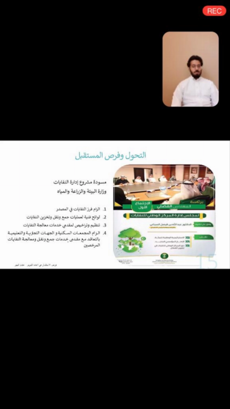 جانب من ورشة العمل للجبر (مكة)