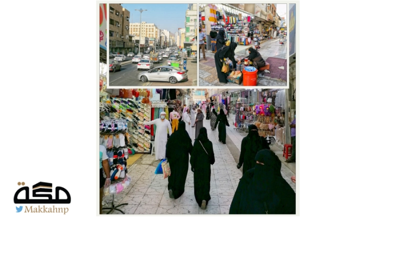 الحياة تعود إلى أسواق وشوارع مكة (أنس الحارثي)