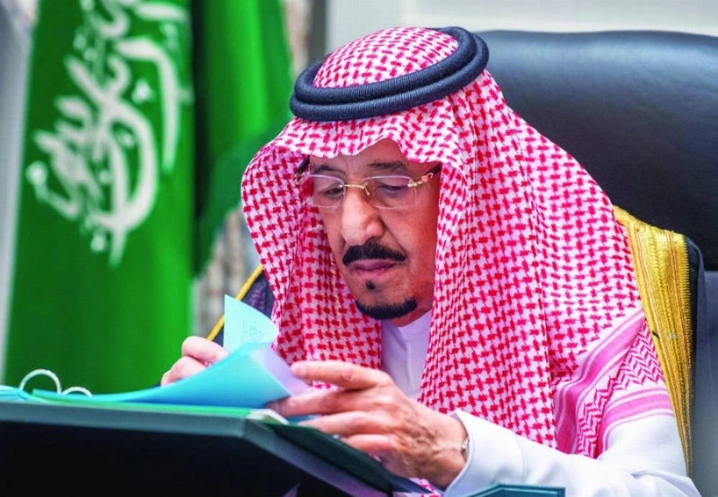 الملك سلمان مترئسا جلسة مجلس الوزراء (واس)