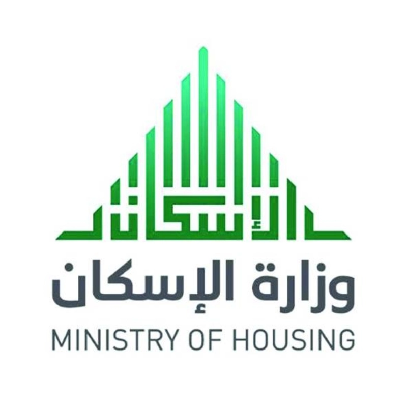 وزارة الاسكان