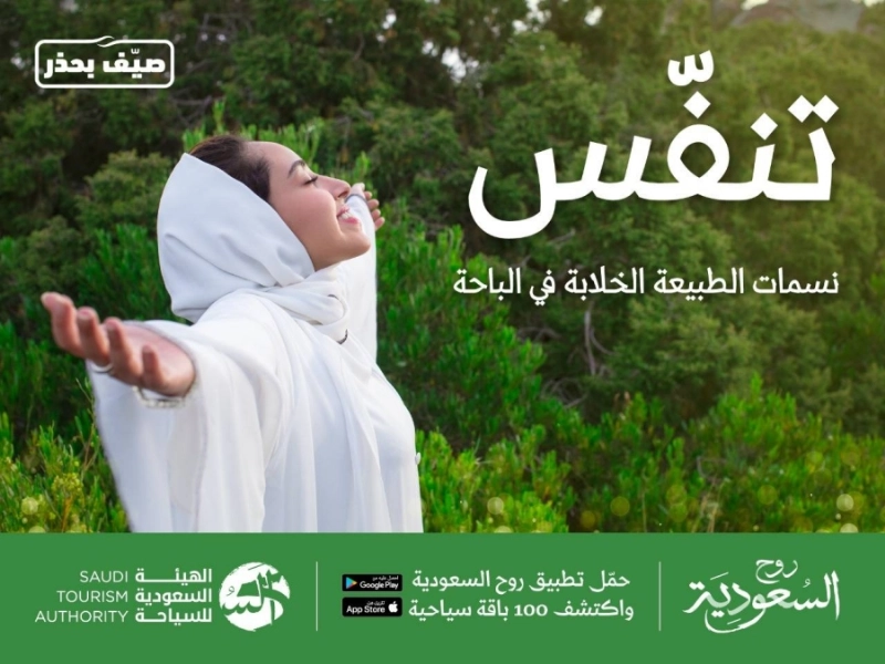 تنفس