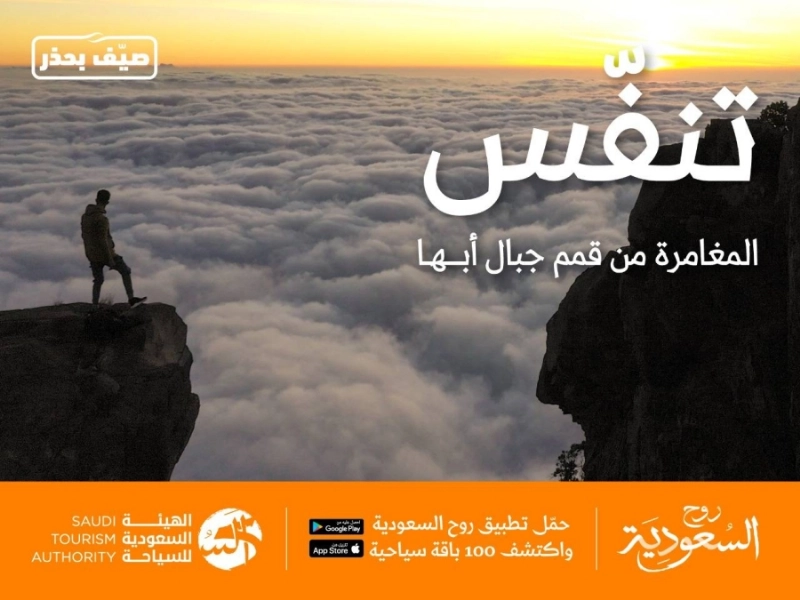 تنفس
