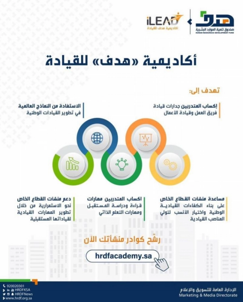 هدف