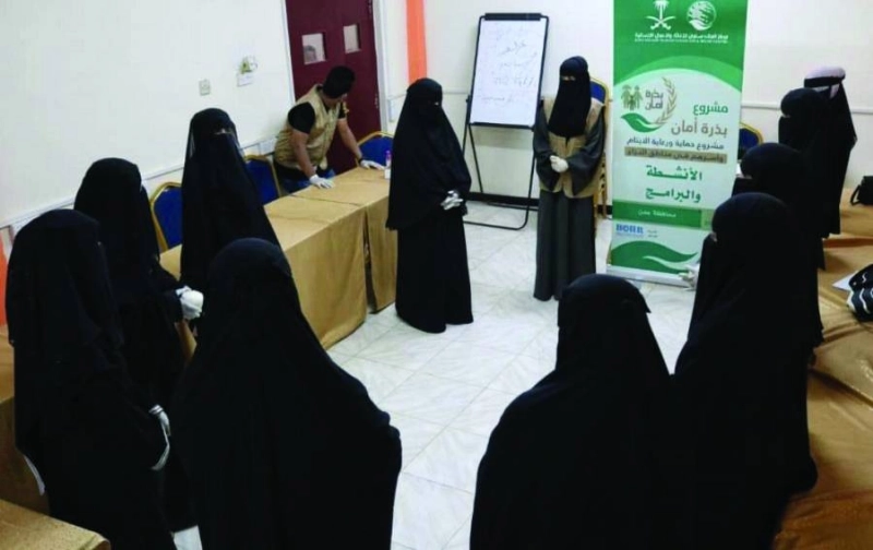 فريق المركز يقدم دورة للمعيلات (واس)
