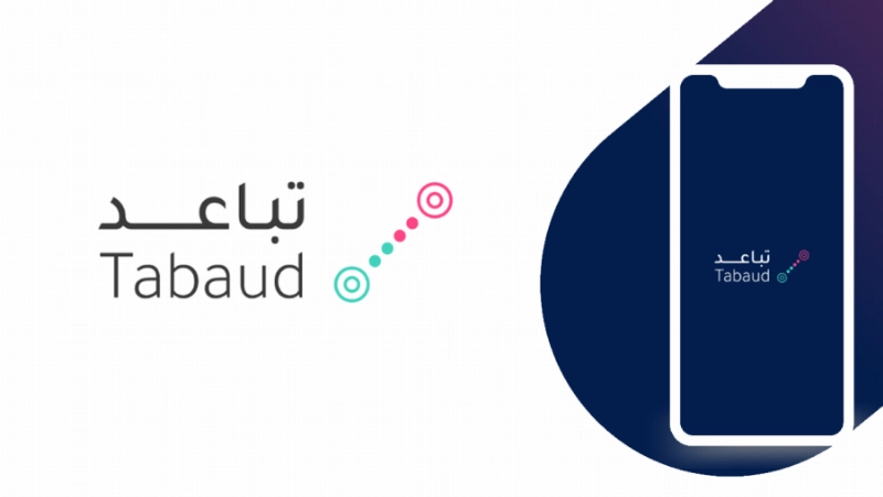 تباعد