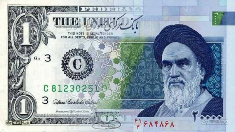 العملة الرسمية الإيرانية (مكة)
