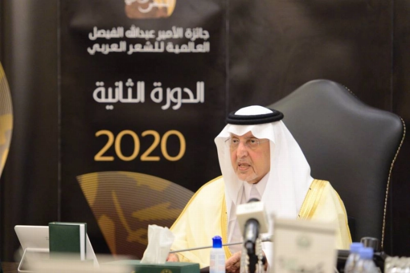 الأمير خالد الفيصل