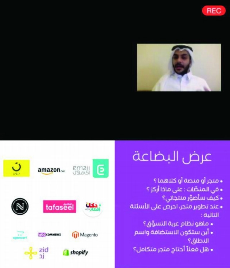 جانب من ورشة العمل (مكة)