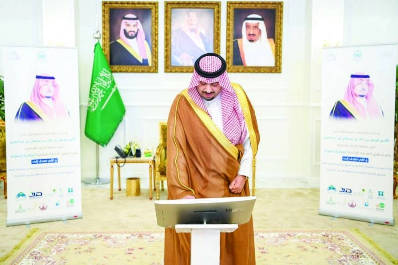 أثناء التدشين (واس)