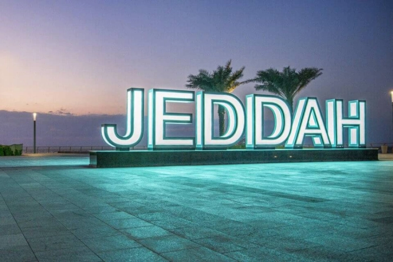الشواطئ السياحية ( مكة )