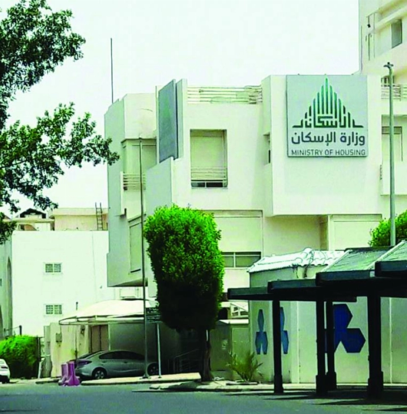 فرع وزارة الإسكان بجدة (مكة)
